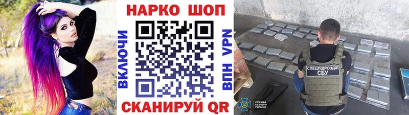 Какие есть наркотики Иваново КОКАИН  Меф мяу мяу 