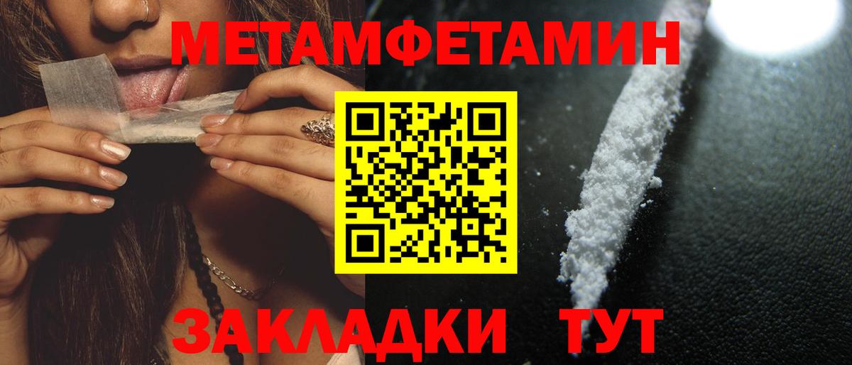 АМФ 97%  Вход с VPN  Амфетамин  Иваново 