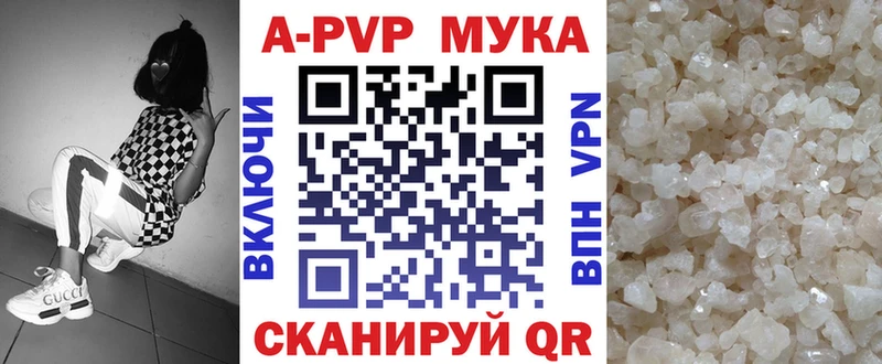 MEGA ссылка  Иваново  А ПВП Crystall  где купить наркоту 