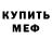 Амфетамин 98% LonelyProphet
