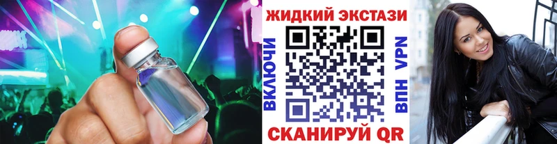 кракен ТОР  купить наркоту  Иваново  Бутират 1.4BDO 