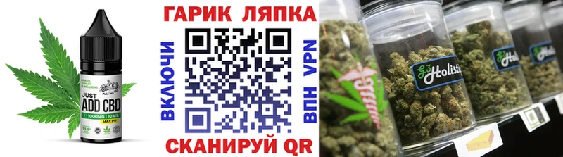 Canna-Cookies марихуана что такое наркотик MEGA ONION Иваново
