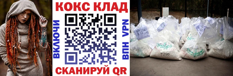 Cocaine 98%  Иваново 