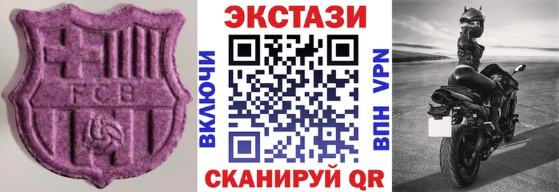 Экстази Дубай  купить   Иваново 