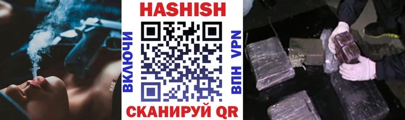 Гашиш VHQ  магазин продажи наркотиков  Иваново 