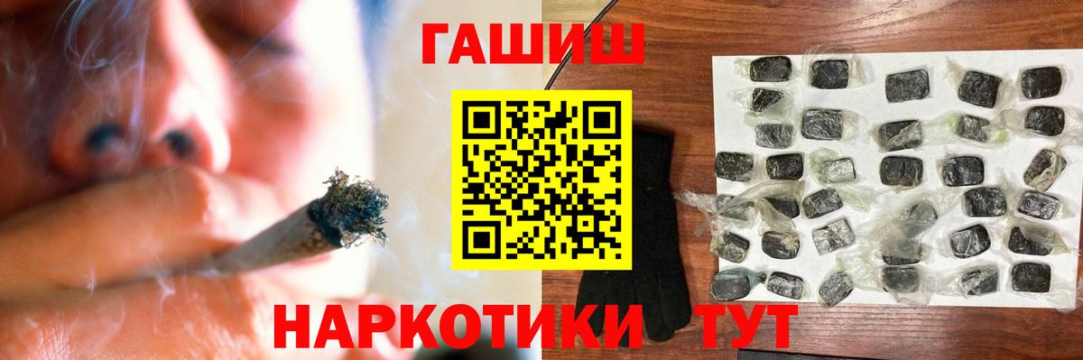 ГАШ AMNESIA HAZE Иваново