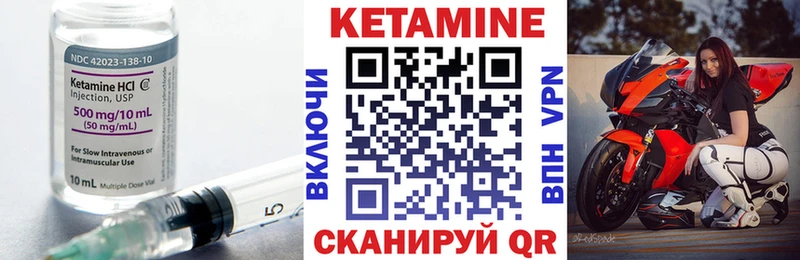 КЕТАМИН ketamine  Иваново 