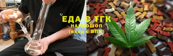 гашишное масло Абинск