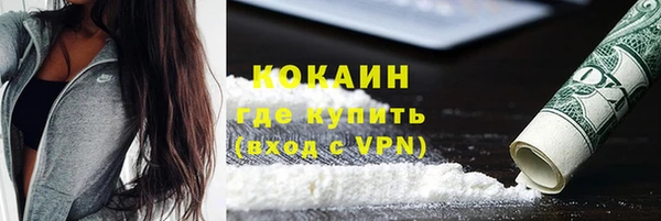 гашиш Абаза
