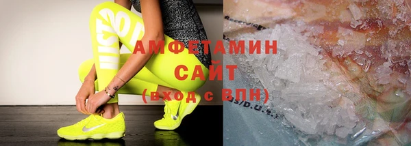 гашишное масло Абинск