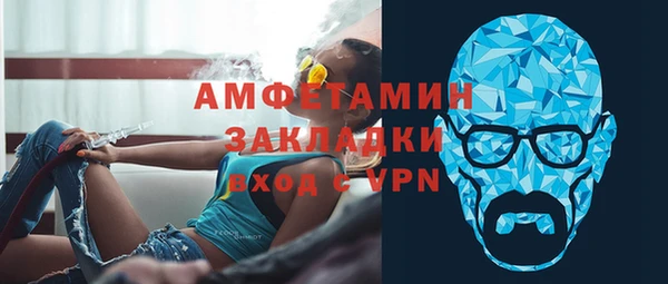 гашиш Абаза