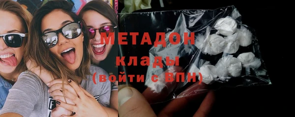 молекула духа Абдулино