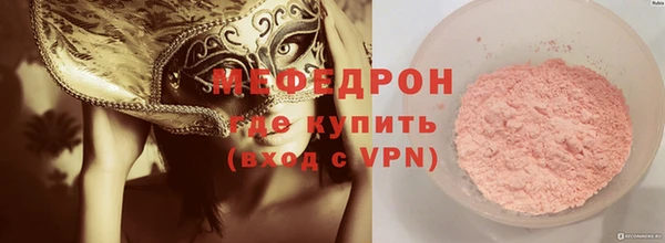 гашиш Абаза