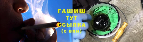 молекула духа Абдулино