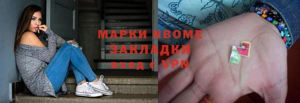 гашиш Абаза