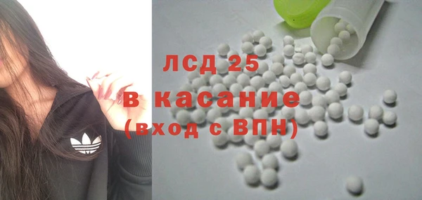 гашишное масло Абинск