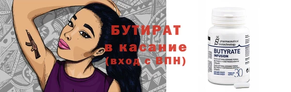гашишное масло Абинск