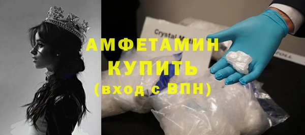 гашишное масло Абинск