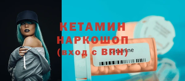 молекула духа Абдулино