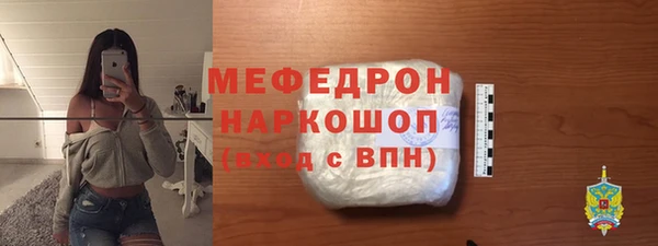 молекула духа Абдулино