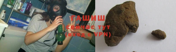 гашишное масло Абинск