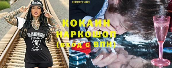молекула духа Абдулино