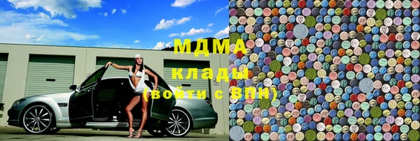 гашиш Абаза