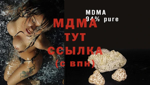 гашишное масло Абинск