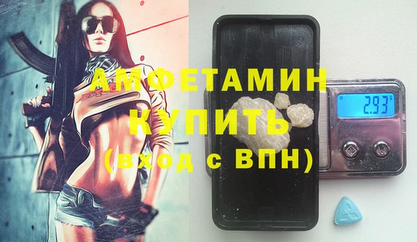 гашишное масло Абинск