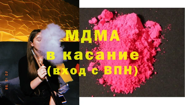 гашиш Абаза