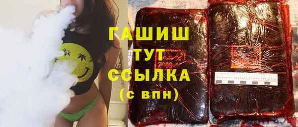 молекула духа Абдулино