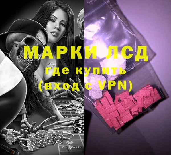молекула духа Абдулино