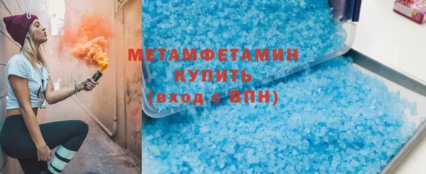 молекула духа Абдулино