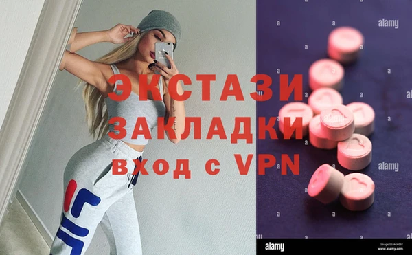 гашишное масло Абинск