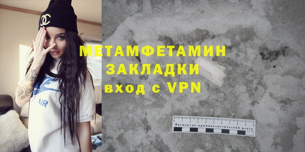 молекула духа Абдулино