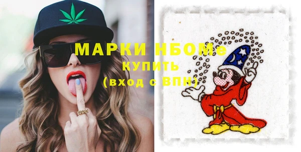 молекула духа Абдулино