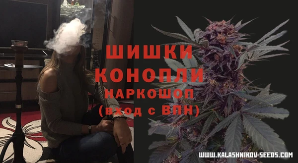 гашишное масло Абинск