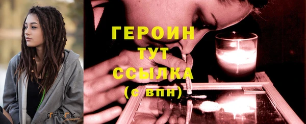 молекула духа Абдулино