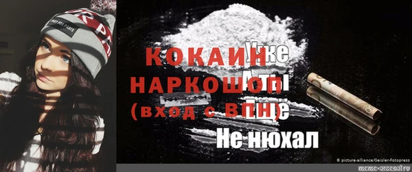 гашишное масло Абинск