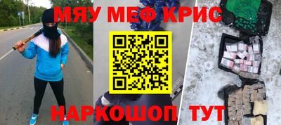мет Дубна
