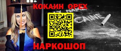 скорость Донецк