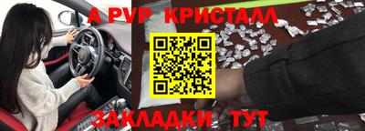 скорость Донецк