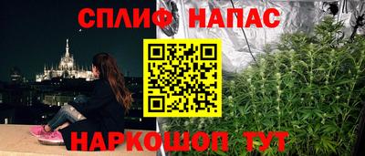 гашиш Донской