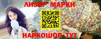 скорость Донецк