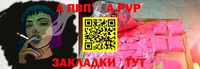 гашиш Донской