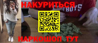 гашиш Донской