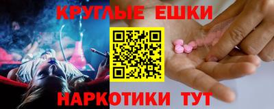 гашиш Донской