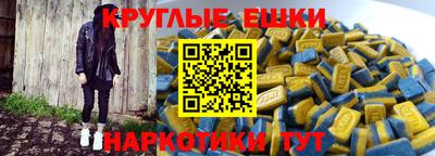 гашиш Донской