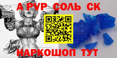 скорость Донецк