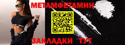 скорость Донецк